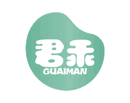 君乖 GUAIMAN 商标图样