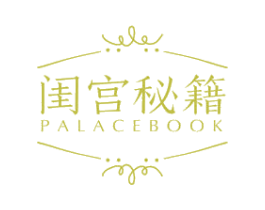 闺宫秘籍 PALACEBOOK 商标图样