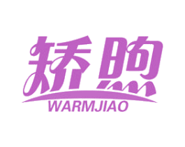 矫煦 WARMJIAO 商标图样
