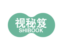 视秘笈 SHIBOOK 商标图样