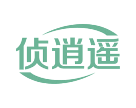 侦逍遥 商标图样