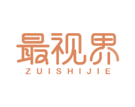 最视界 商标图样