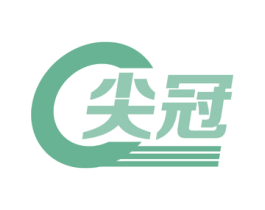 尖冠 商标图样