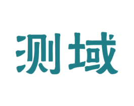 测域 商标图样