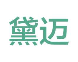 黛迈 商标图样