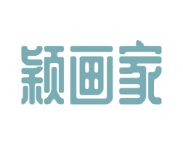 颖画家 商标图样