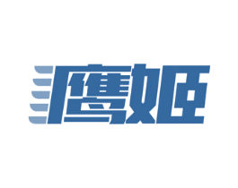 鹰姬 商标图样