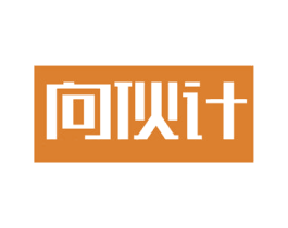 向伙计 商标图样