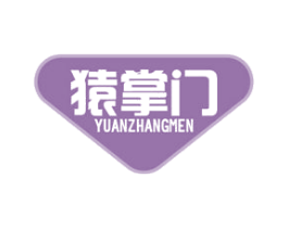 猿掌门 商标图样