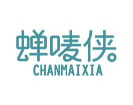 蝉唛侠 商标图样