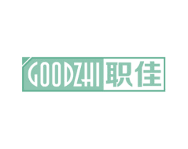 GOODZHI 职佳 商标图样