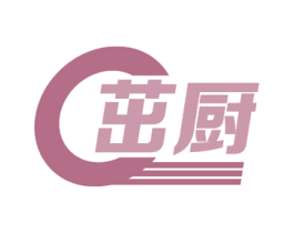 茁厨 商标图样