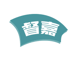 督嘉 商标图样