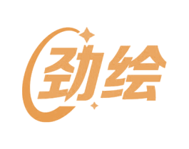 劲绘 商标图样