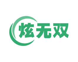 炫无双 商标图样