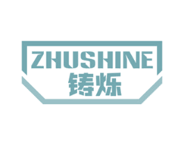 铸烁 ZHUSHINE 商标图样