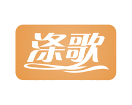 涤歌 商标图样
