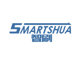 智刷 SMARTSHUA 商标图样
