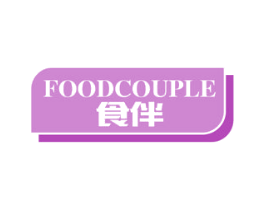 食伴 FOODCOUPLE 商标图样