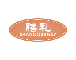 膳礼 SHANCOURTESY 商标图样