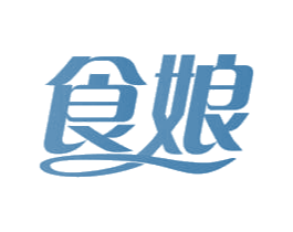 食娘 商标图样