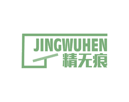 精无痕 商标图样