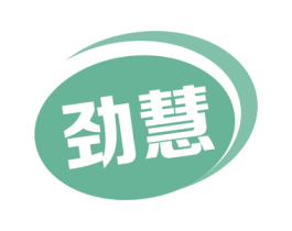 劲慧 商标图样