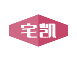 宅凯 商标图样