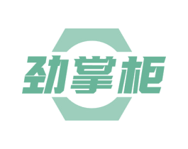 劲掌柜 商标图样