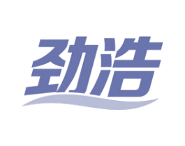 劲浩 商标图样