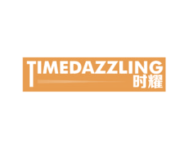 时耀 TIMEDAZZLING 商标图样