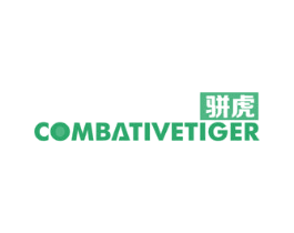 骈虎 COMBATIVETIGER 商标图样