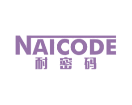 耐密码 NAICODE 商标图样