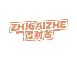 置财者 商标图样