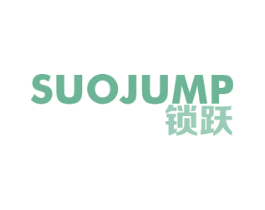 锁跃 SUOJUMP 商标图样