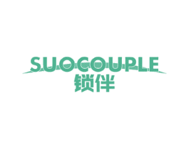 锁伴 SUOCOUPLE 商标图样