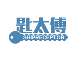 匙太傅 SHIPRECEPTOR 商标图样