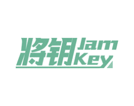 将钥 JAM KEY 商标图样