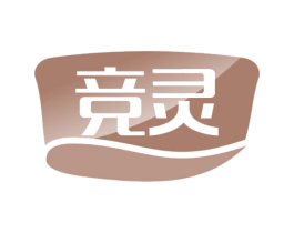 竞灵 商标图样