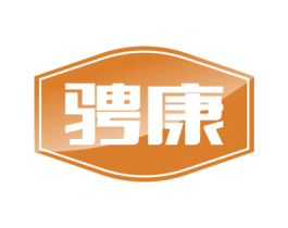 骋康 商标图样