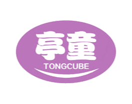 亭童 TONGCUBE 商标图样