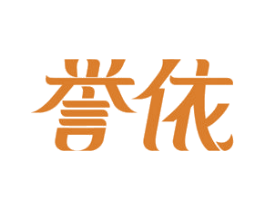誉依 商标图样