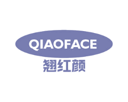 翘红颜 QIAOFACE 商标图样