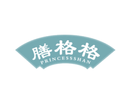 膳格格 PRINCESSSHAN 商标图样