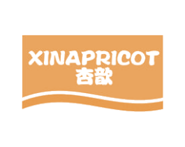 杏歆 XINAPRICOT 商标图样
