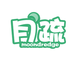 月疏 MOONDREDGE 商标图样