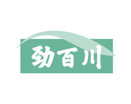 劲百川 商标图样