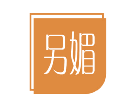 另媚 商标图样
