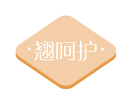 翘呵护 商标图样