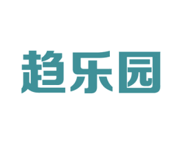 趋乐园 商标图样